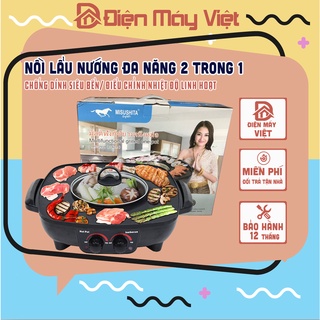 [Hàng Cao Cấp - Bảo Hành 12 Tháng]  Nổi Lẩu Nướng 2 trong 1 đa năng cao cấp, Bếp Lẩu Nướng 2 trong 1 Đa Năng chống dính