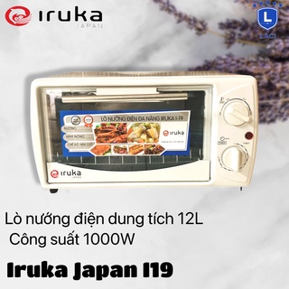 Lò nướng điện mini iruka i19 | dung tích 12l | công suất 1000w | bảo hành chính hãng 12 tháng