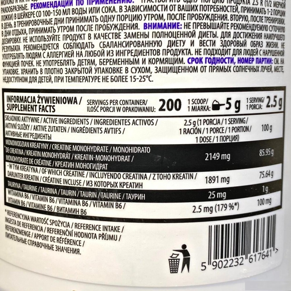Ostrovit Creatine 500g 200 lần dùng  – Bổ sung Creatine, Taurine, B6, tái tạo năng lượng tập luyện
