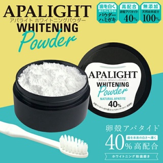 🌸 BỘT TRẮNG RĂNG APALIGHT  Nhât Bản 26g