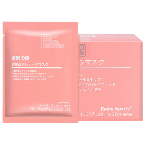 Mặt Nạ Nhau thai ⚜️FREESHIP⚜️ Mặt Nạ Rwine Beauty Stem Cell Placenta Mask Nhật Bản (Hộp 50 Miếng)