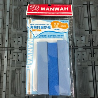 Giấy nhám xốp xử lí bề mặt mô hình manwah