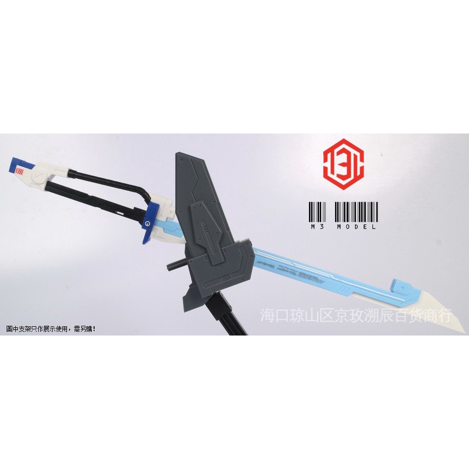 Mô Hình M3 PG 1 / 60 Assault Gundam Sword-Set Cannon-Set Sword Cannon