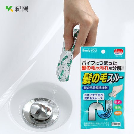 Set 2 gói bột làm tiêu tóc, vệ sinh đường ống ROCKET Xuất xứ Nhật Bản gói 20g