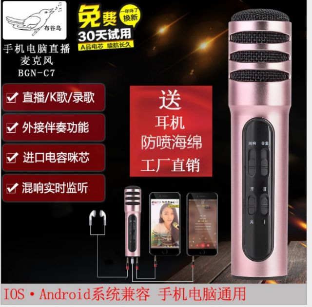 [Mã ELHACE giảm 4% đơn 300K] Micro Karaoke Livestream trên điện thoại C6 full bộ