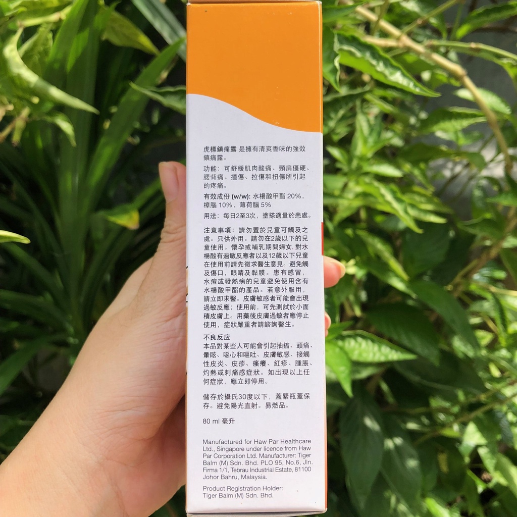 Dầu xoa bóp Tiger Balm Lotion Singapore 80ml