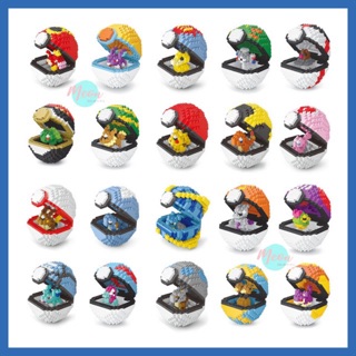Miniblock bóng Pokeball Xanh dương 300- 450 pcs  size M