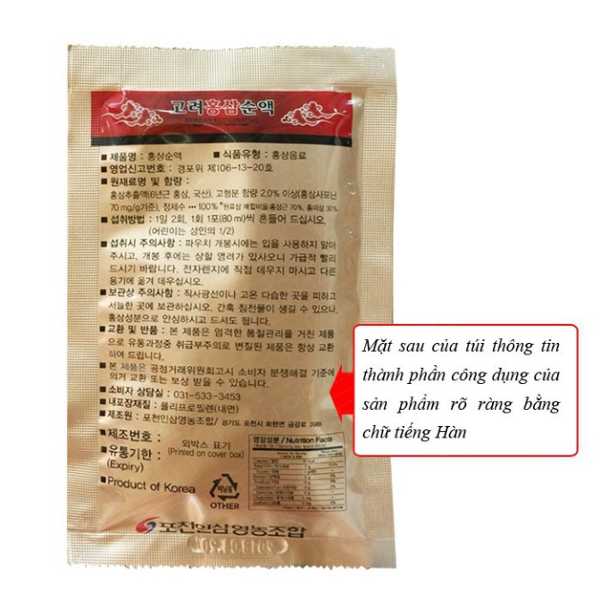 [DUY NHẤT HÔM NAY] [SALE LỚN] Nước Hồng Sâm Nguyên Chất Pocheon