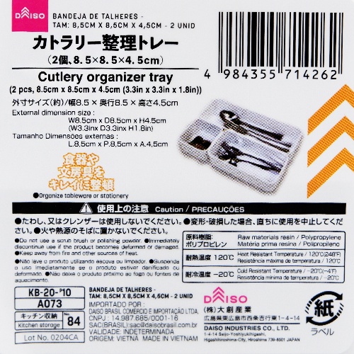 Daiso Bộ 02 Khay đựng màu trắng loại mềm 8.5×8.5×4.5cm
