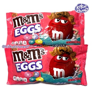 Socola bơ đậu phộng m&m hình quả trứng hershey’s của mỹ
