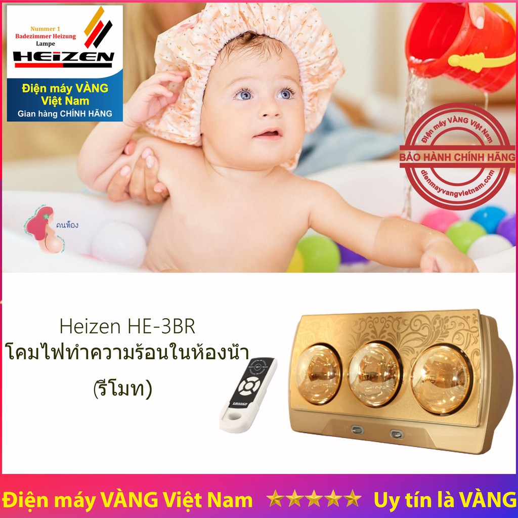 Đèn sưởi nhà tắm cao cấp Heizen 3 bóng vàng HE3B-R và HE3B