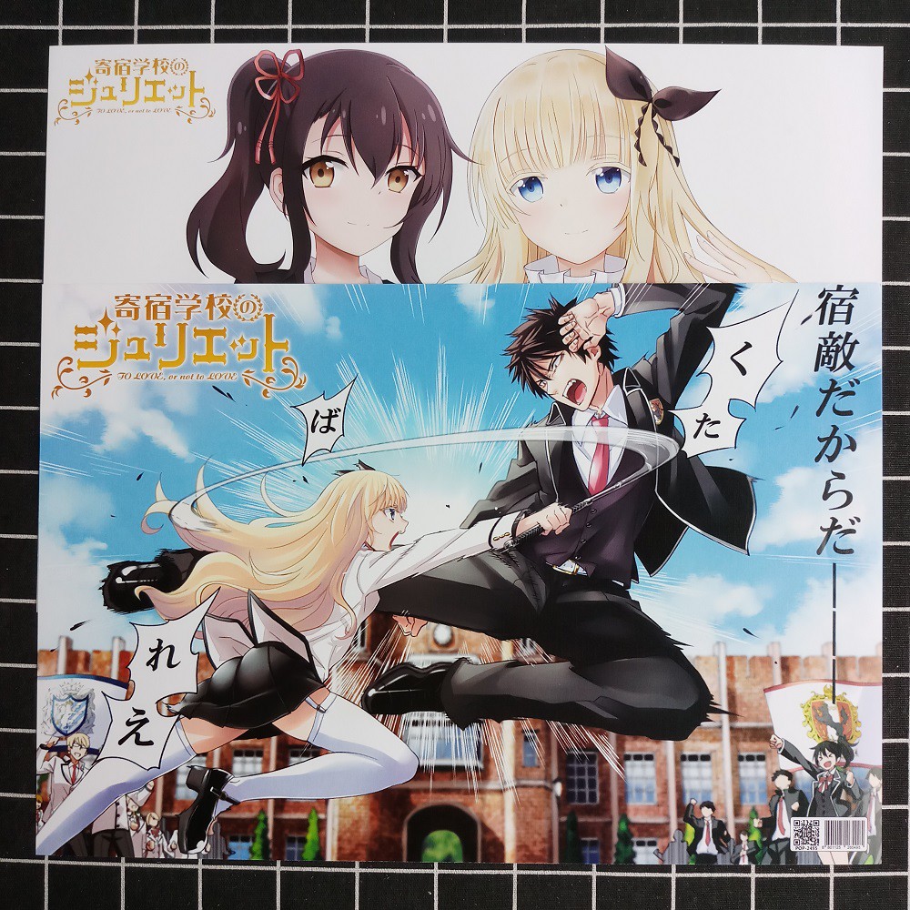 Poster Anime Kishuku Gakkou no Juliet