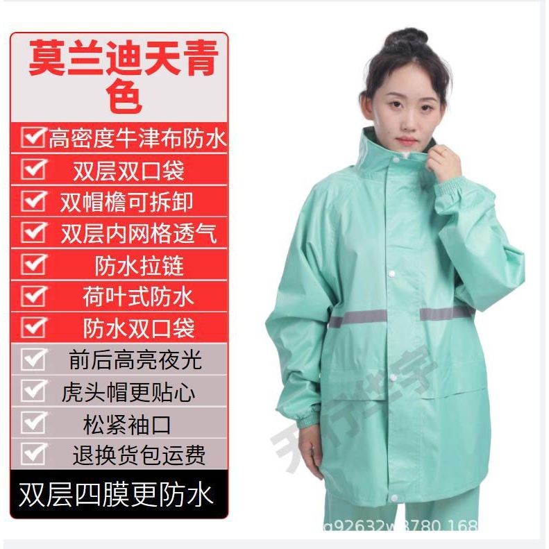 Bộ Áo Mưa Màu Sắc Phản Quang Dành Cho Người Lớn