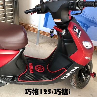 Yamaha xe gắn máy i125 Pad chân Fuxi 125 sai EAGLE GT125 Pad chân sửa đổi bàn đạp chân Pad