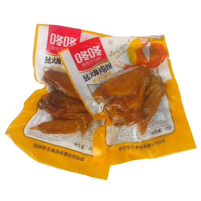 Cánh vịt to vị cay Tứ Xuyên 80gram