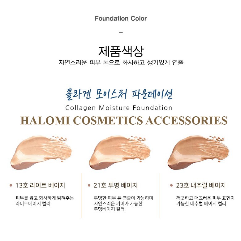 Kem nền Collagen Moisture Foundation 100ml chính hãng Hàn Quốc makeup phù hợp cho tất cả các loại da