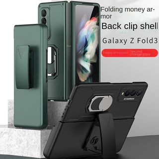 Ốp lưng kiểu giáp cho samsung z fold 3 5g galaxy zfold3 w22 bảo vệ