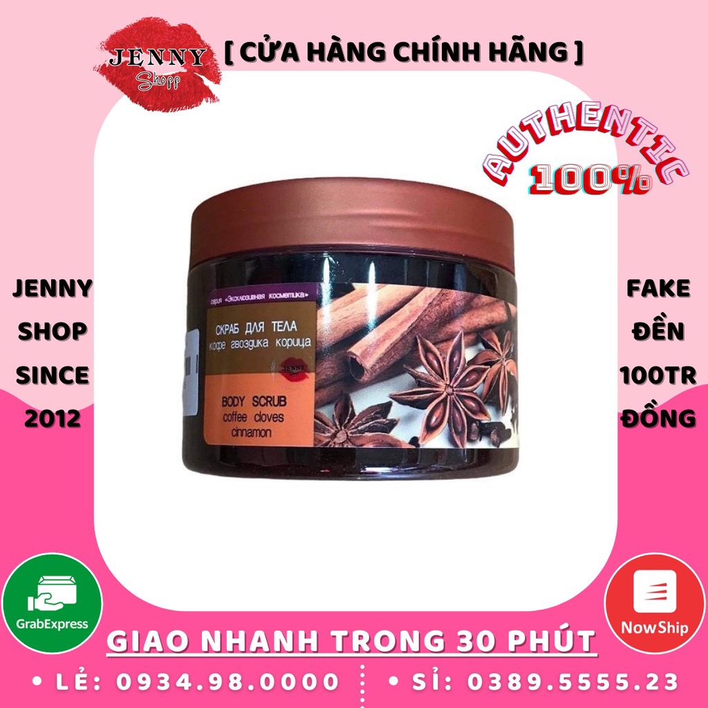 Tẩy Da Chết Body Quế Hồi Nga | BigBuy360 - bigbuy360.vn