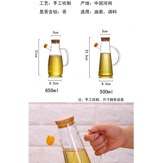 Bình đựng dầu thuỷ tinh
