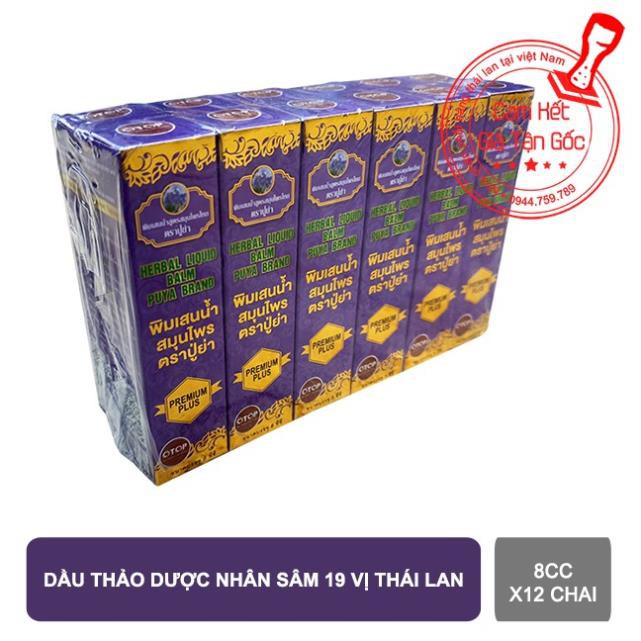 Combo 12 chai dầu lăn thảo dược 19 vị OTOP Premium Plus thái lan