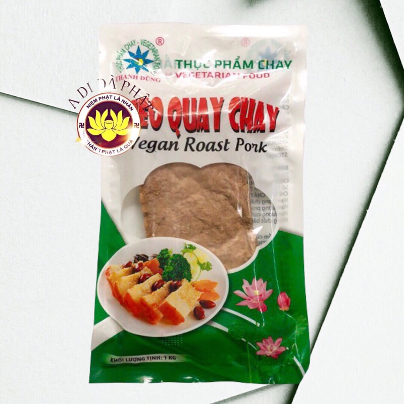 Thực phẩm chay - Heo quay chay Thanh Dũng 1kg | BigBuy360 - bigbuy360.vn