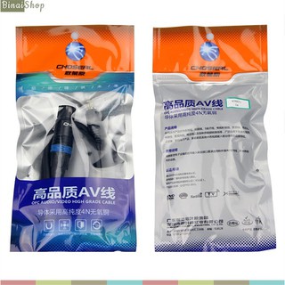 CÁP ÂM THANH XLR - RCA CHOSEAL Q388