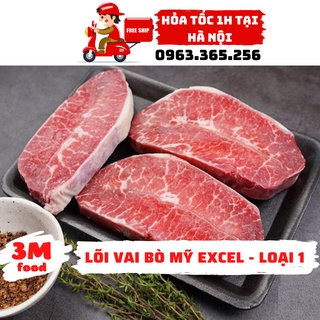 Lõi vai bò mỹ ( Top Blade ), Bò EXCEL khay 500g CẮT STEAK  ± 2.3cm [ Hỏa tốc tại Hà Nội ] 3M FOOD GS