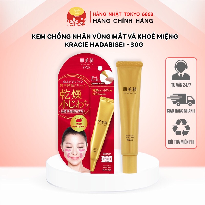 Kem chống nhăn vùng mắt và khoé miệng Kracie Hadabisei - 30g