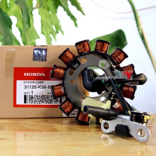Mâm lửa cho xe Winner- Chính hãng Honda