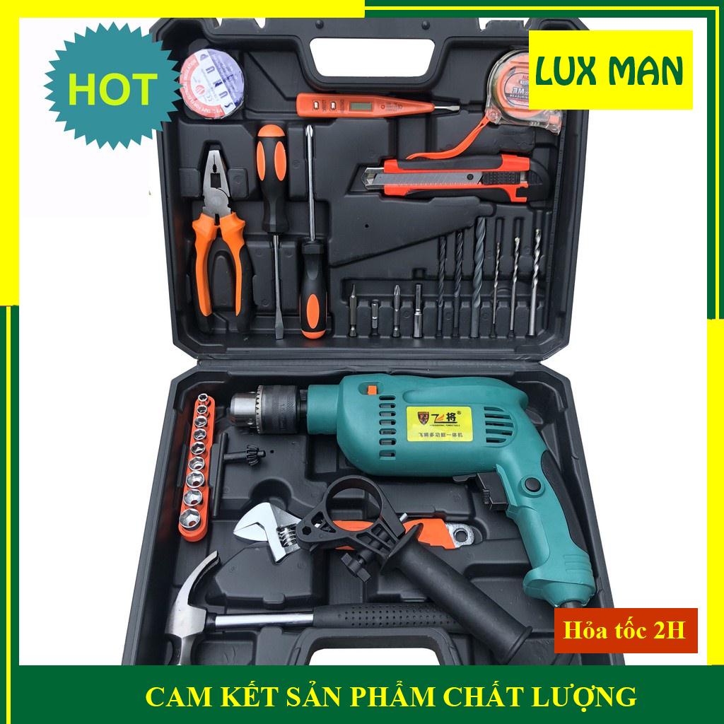 Bộ máy khoan tường. Khoan bê tông, khoan gỗ, khoan sắt, bắt vít đa năng