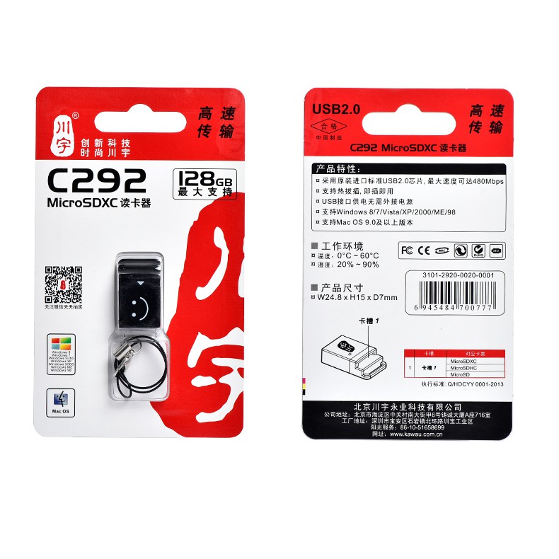 Đọc thẻ nhớ mini KAWAU C292 có dây đeo thời trang