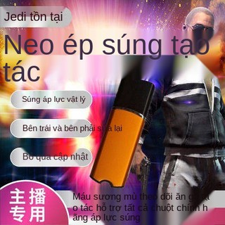 Jedi Survival USB Chip Neo Ăn chuột ép gà, Macro Antoress Ghế sau Chip áp lực vật lý Chip