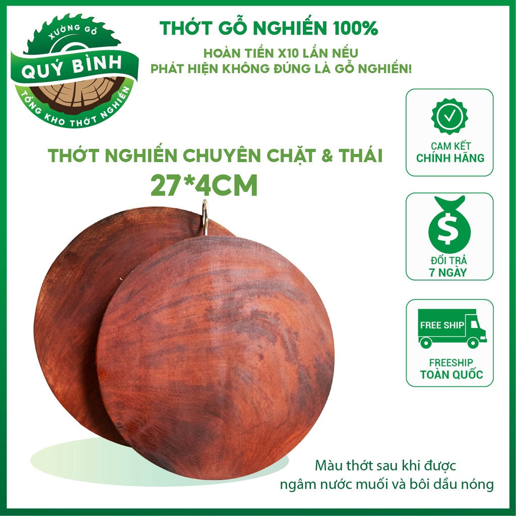 Thớt Gỗ Nghiến Tây Bắc  Xưởng Gỗ Quý Bình, Chuyên Thái & Chặt ,Kích Thước 27 x4 cm