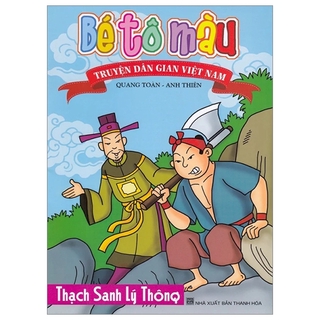 Truyện Dân Gian Việt Nam - Thạch Sanh