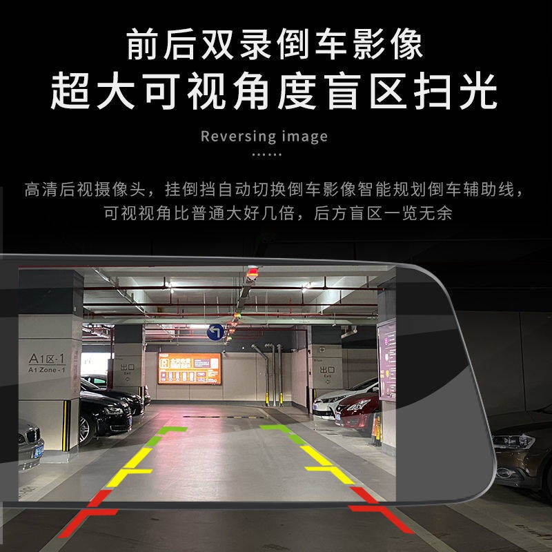 Changhong HD, tầm nhìn ban đêm, ghi âm lái xe, bắn đôi, giám sát đỗ xe đảo chiều, hình ảnh, tốc độ chó điện tử, một máy,