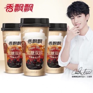 Trà sữa Vương Tuấn Khải - Hộp móp