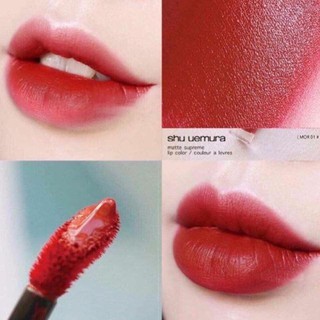 Son Shu Uemura Supreme mini 2.3ml