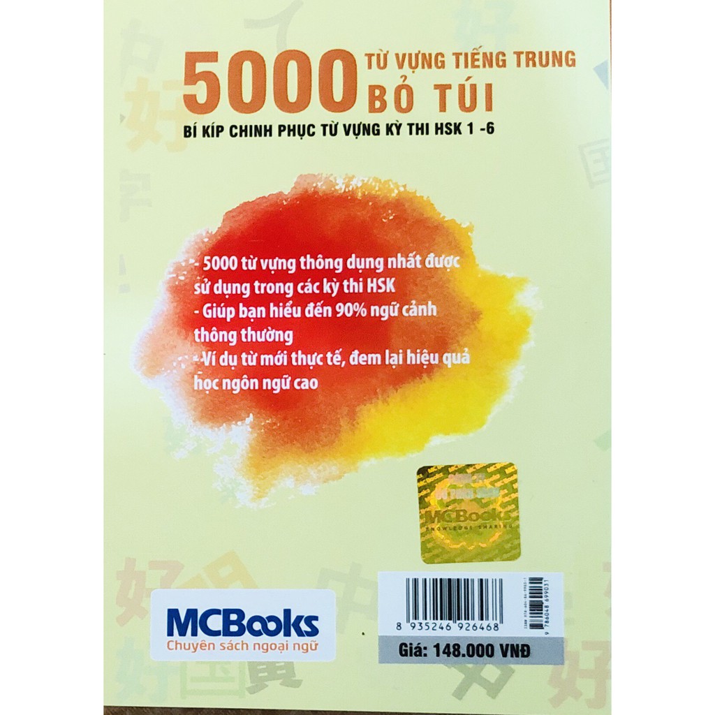 Sách - 5000 từ vựng tiếng Trung Bỏ Túi – Bí Kíp Chinh Phục Từ Vựng Kỳ Thi HSK 1 – 6 + tặng kèm bút bi