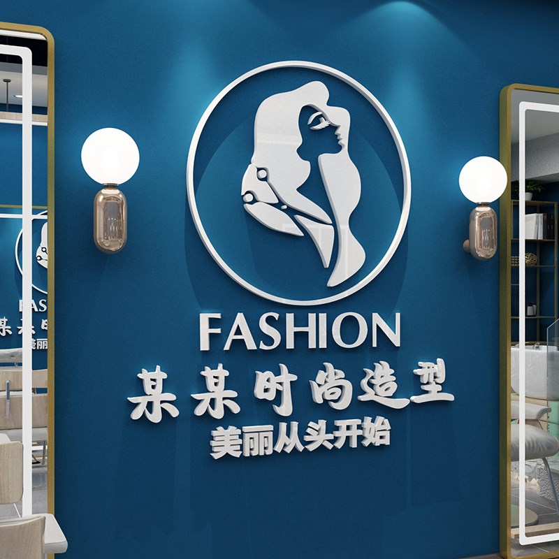 Tranh mica trang trí Salon tóc Trang trí salon, cửa hàng, spa  Nhiều Size - EPeBen