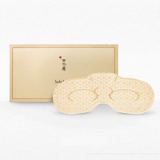 Sulwhasoo Mặt nạ mắt