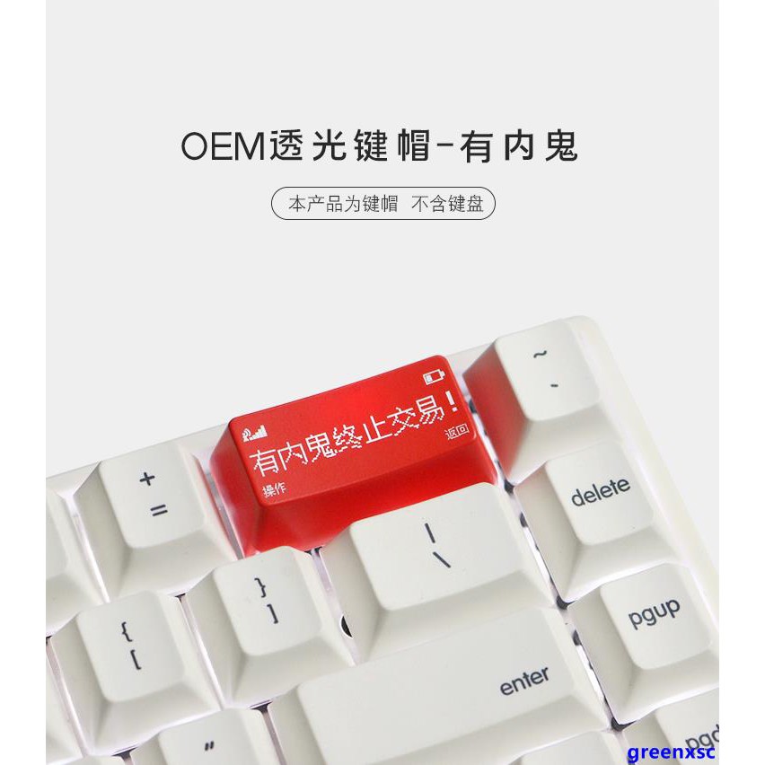 Vỏ nút bàn phím cơ cao cấp Cc021 | BigBuy360 - bigbuy360.vn