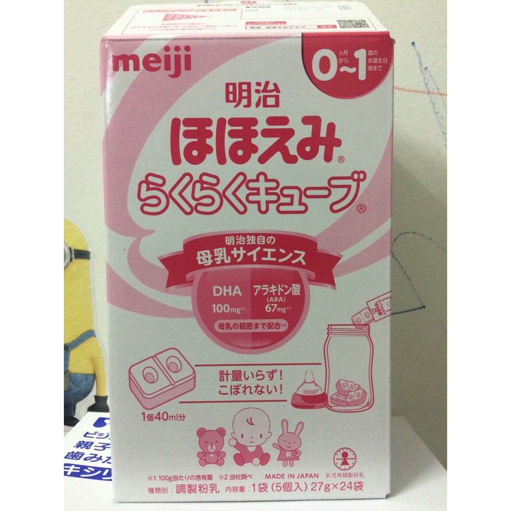Sữa Meiji nội địa Nhật hộp 800G (date 2023)