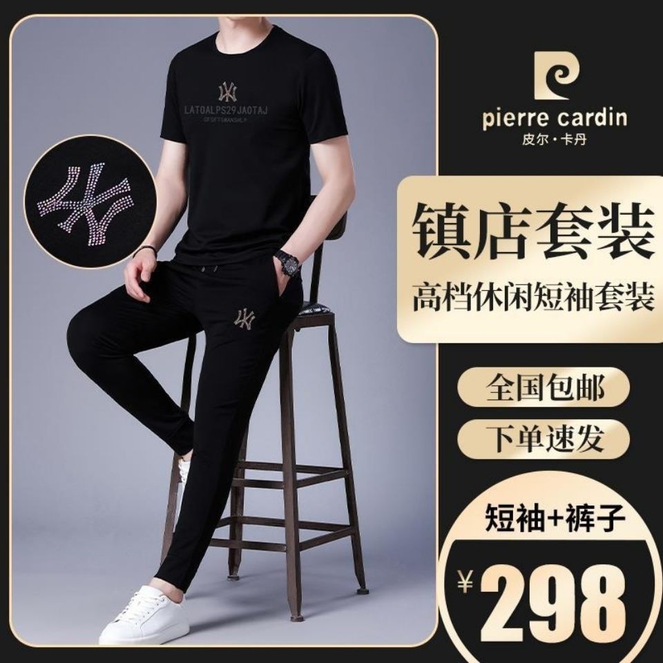 Bộ đồ thể thao nam ngắn tay cao cấp Pierre Cardin mùa hè áo thun cotton mỏng được đánh thuê + quần tây hai mảnhOHJ