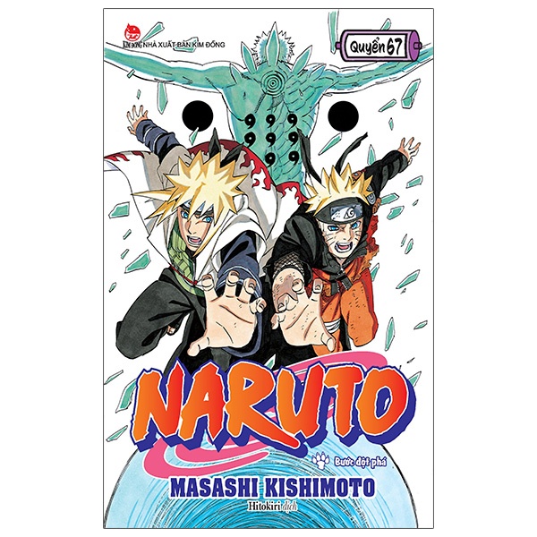 Sách Naruto Tập 67 - Manga