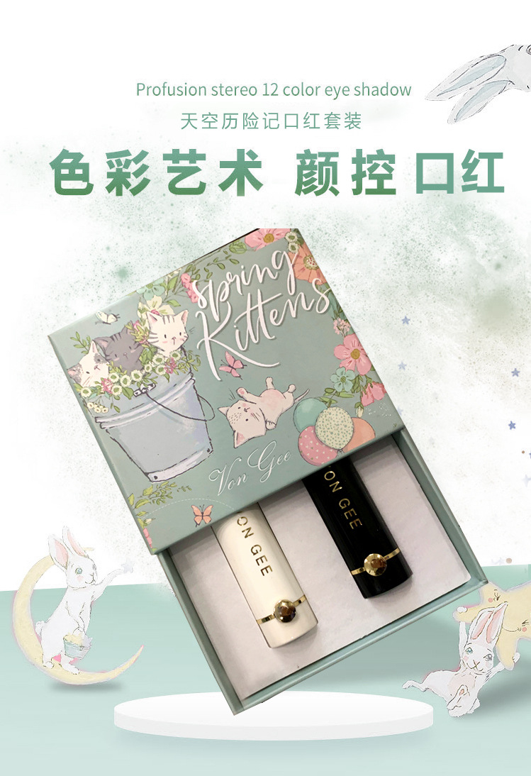 Set Son Lì Vongee Hai Màu Quyến Rũ | BigBuy360 - bigbuy360.vn