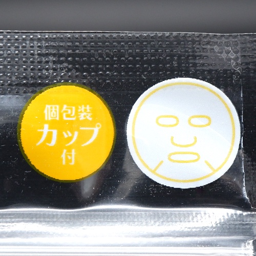 Daiso Mặt nạ nén với hộp đựng riêng 12pcs 21x22cm