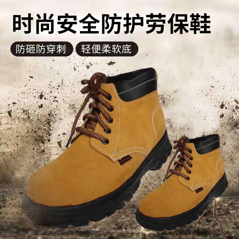 Giày mũi thép Bảo hiểm lao động và bảo hiểm lao động bằng da cao cấp chống cháy | BigBuy360 - bigbuy360.vn