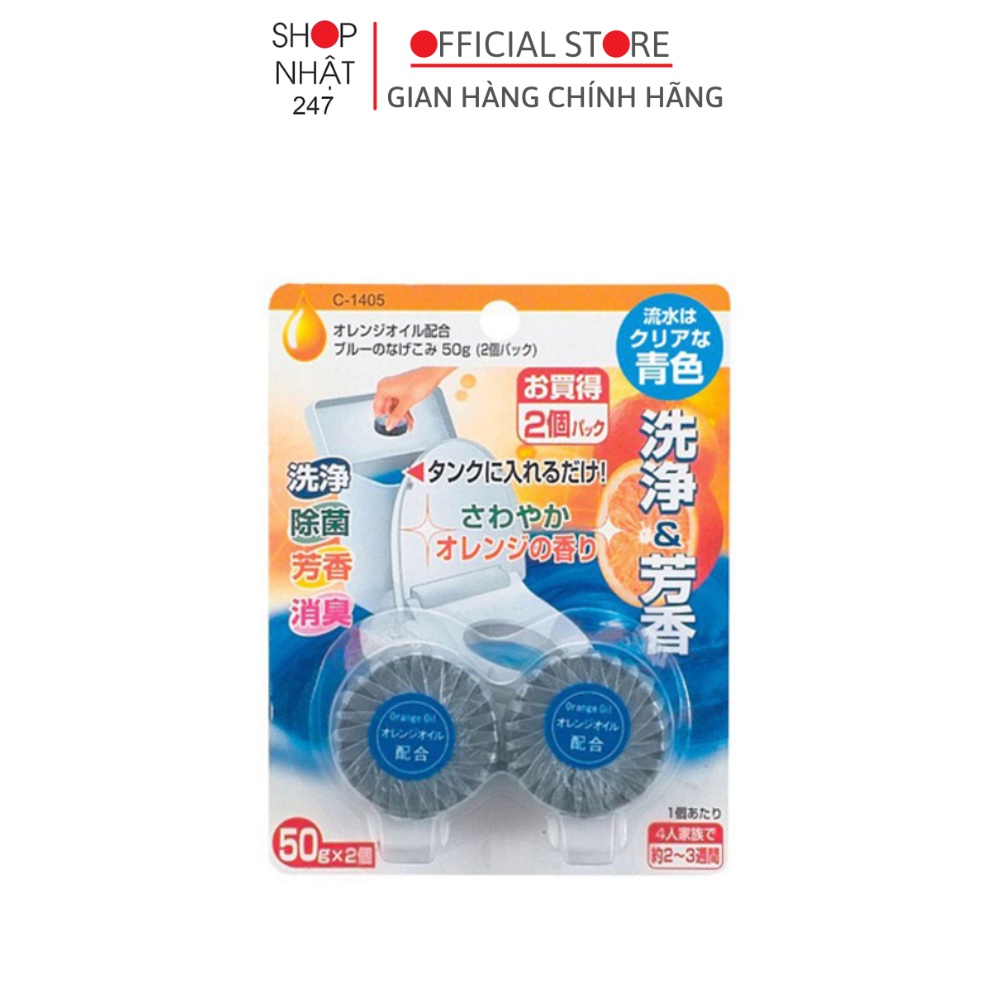 Set 2 viên thả bồn cầu Kokubo nội địa Nhật Bản