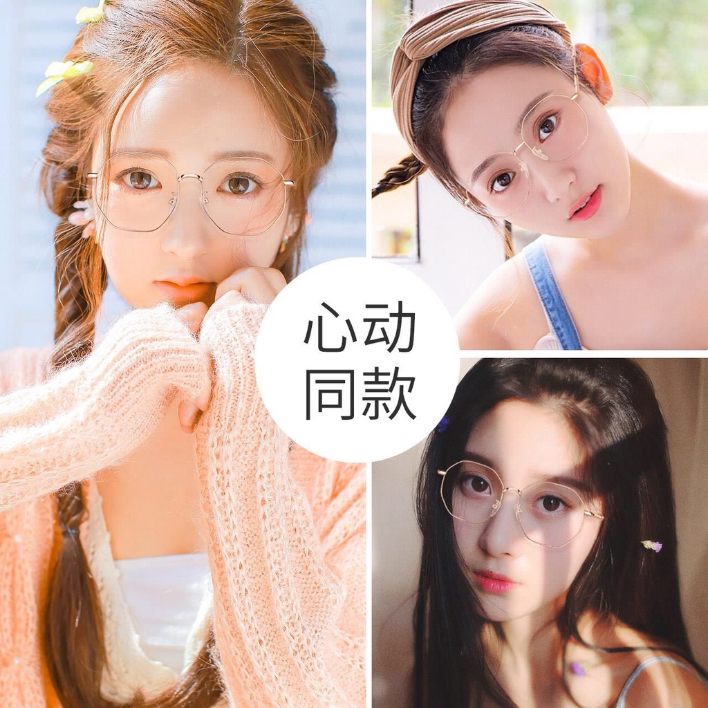 Kính Cận Tròng Lục Giác Phong Cách Hàn Quốc Cho Nữ