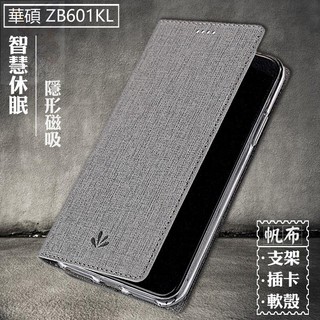 Ốp Điện Thoại Họa Tiết Chéo Đơn Giản Cho Asus Zenfone Max Pro M 1 Asus Zb 601 kl Zb 602 kl